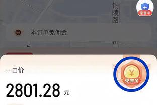 雷竞技在线登陆截图4